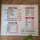칠봉산농장