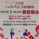 여흥갈비회관 이미지