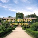 더알찬영어수학 | 📘 [유가읍 영어수학 지앤비스페셜입시학원 연세대학교 멘토링 투어 후기]