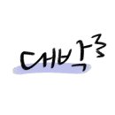 아이라임스튜디오 이미지