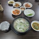 갱치식당 이미지