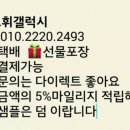 오휘북구지사