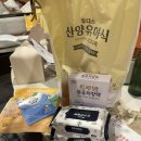 고은산후조리원 | 레피리움 시그니처 다산점 - 산후조리원 후기 [7 일차] 로얄스위트룸