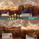 파리바게뜨카페계산점 | 파리바게뜨 파란 라벨 단백질 로만밀 식빵 후기 (칼로리, 가격, 할인, 찍먹 소스)