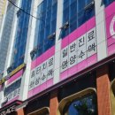 연세차오름의원 이미지