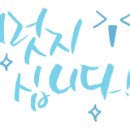 지꼬 이미지