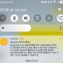 2303 | 3/13 루프트한자 암스테르담 스키폴 > 뮌헨 > 서울 경유 이코노미 기내식 후기, LH2303, LH718 뮌헨 환승