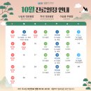 탑플러스 치과의원 이미지