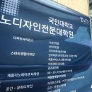 (주)테크노디자인 이미지