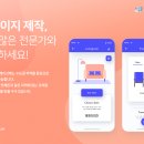 희망인쇄소