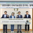 금천의원 이미지