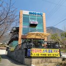 동구리 호수공원 | 광주 근교 아이와 가볼만한 곳 Ⅰ 화순 동구리 호수공원 매점 한강라면 이용 후기