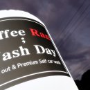 커피란 워시데이(coffee RAN; wash day) 네이버블로그