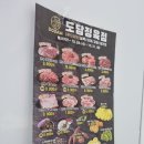 도담과일야채