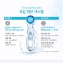 뉴스킨의정부뷰티센터
