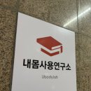 부천시청역 2번출구 이미지