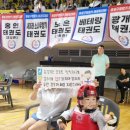 맑은누리태권도장 이미지