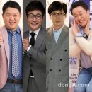 ‘MBC 방송연예대상’ 측 “대상 후보 4인방 특별무대 꾸민다” 이미지