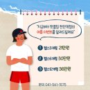 핫플짐 천안역점 이미지