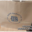 파리바게뜨지사과학단지점 이미지