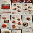 세븐일레븐전주덕진기린대로점 | 전주 짬뽕지존 덕진점 | 24시간 영업, 디저트까지 무료인 중식 맛집