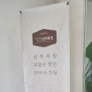구산목장 이미지