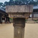 김용사 주차장 | 김용사