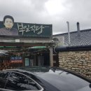 오대산 반찬 이미지