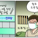조기영 카카오 검색결과