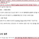 (주)엔솔바이오사이언스