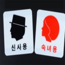 신사마트