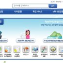 공인서초번역행정사사무소 이미지