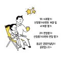 글로벌세무회계컨설팅 이미지