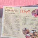 주홍짬뽕