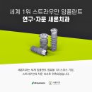 새론치과기공소 이미지