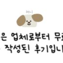옹짬뽕(범어점) 이미지