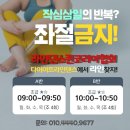 라인댄스 중급반 이미지