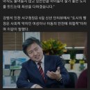 [단독] 경찰, 강범석 인천 서구청장 당선자 '아동학대 혐의' 수사(종합) 이미지