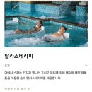 7 - 아야나 리조트2 리버풀에서 인생사진 꿀팁, 아야나 메인풀, 스파에서 미니골프, 탈라소테라피 후기