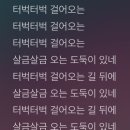 대동강주유소 | 휘발속성 콘서트 (부제 : 락스타를 사랑하세요)