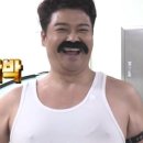 은박집