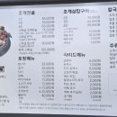 택이네 조개전골 동구일산점 이미지