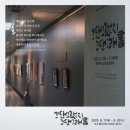 한국잇츠캘리그라피협회마야손글씨