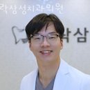 가락삼성치과의원 이미지