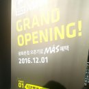 씨유 광화문광장점 이미지