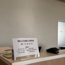 더웰컴 | 오키나와 숙소 더 오리온 호텔 모토부 객실 및 웰컴 드링크 후기