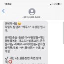 레푸스수성점 이미지