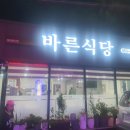 대치3길 네이버블로그