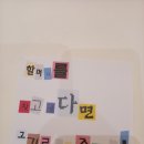 꼬맹이 어린이날 과학수사체험한 후기