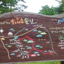 모듬내길 이미지